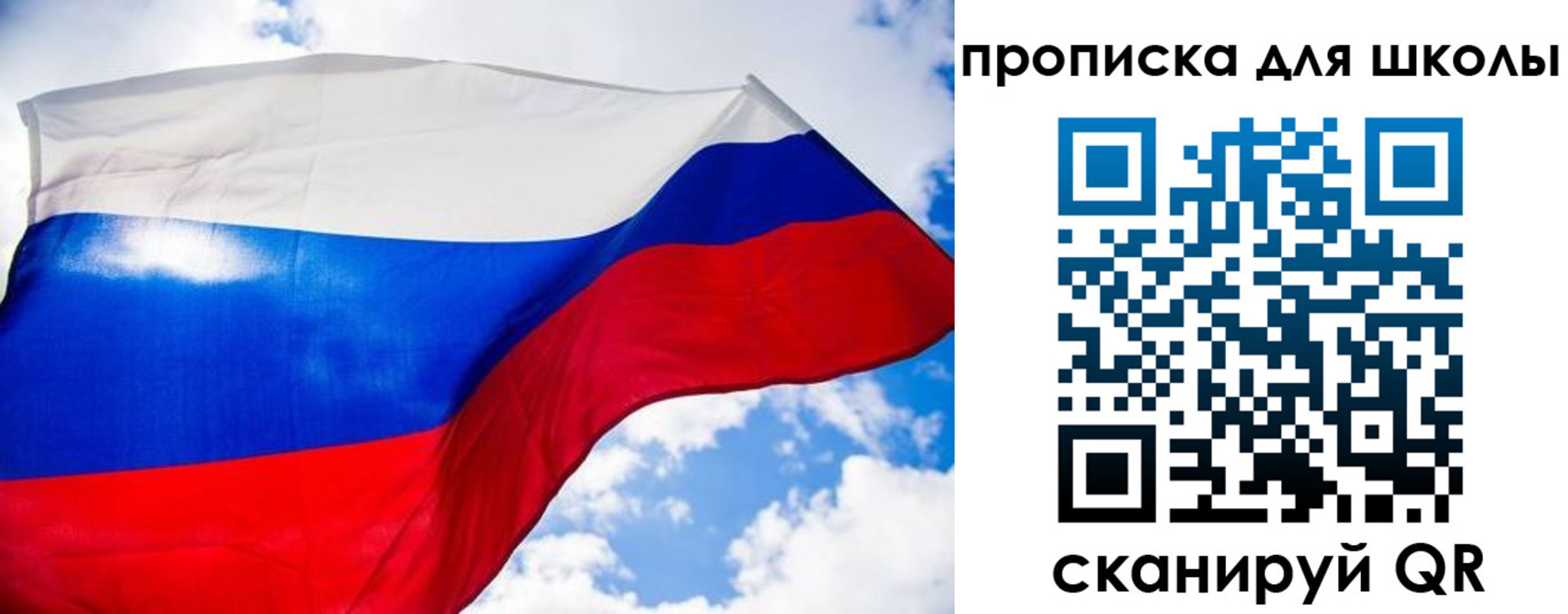 временная регистрация поиск в Ревде