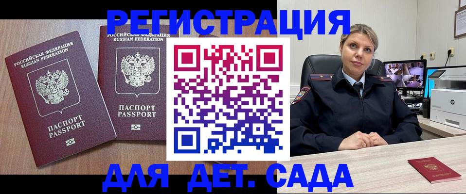 форма 3 в Ревде